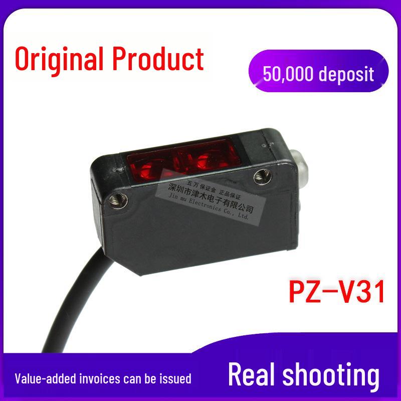 Brand New PZ-V31 Photoelectric Sensor