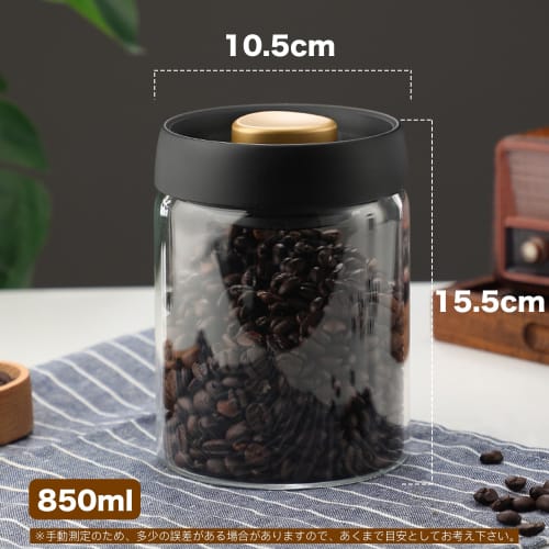 Automatic Vacuum Canister for Coffee, Automatic Suction, Vacuum Storage Container, Anti-Oxidation, Moisture-Resistant, No Pump Required, High Vacuum,