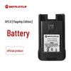 MOTLOTLR GP2.0 Flagship Original Walkie-Talkie Battery (CN Version)