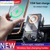 Car Holder With Dual Motor Electric Rotating Opening Closing Mobile Phone Holder 15W Wireless Fast Charging Car Phone Bracket
