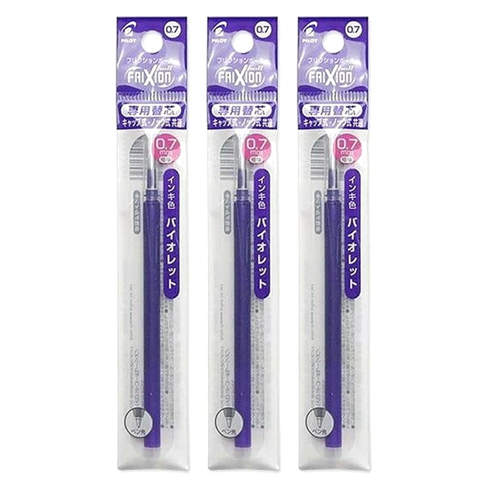 Pilot Frixion Ball 1 refill per pack x 3 packs refill, 0.7mm, Violet, LFBKRF12FV,