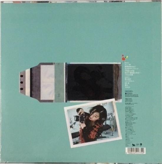 Shiina First Press Limited Edition Analog Record LP New Unopened Ringo "Innocent Moratorium