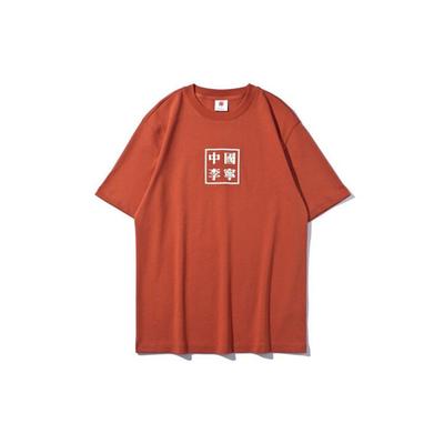 Li Ning Sports Fashion Series Casual Round Neck Short Sleeve T-Shirt Men Tops Caramel AHSP611-6