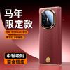 Luxury Electroplated PU Leather Case Mate X7 X6 X5 With Dual Hinge Protection Full Cover Anti-Slip Shockproof