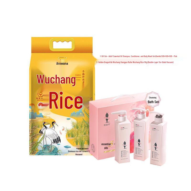 Adolph Gentle Essential Oil Hair & Body Care Set with 5kg Arowana Rice