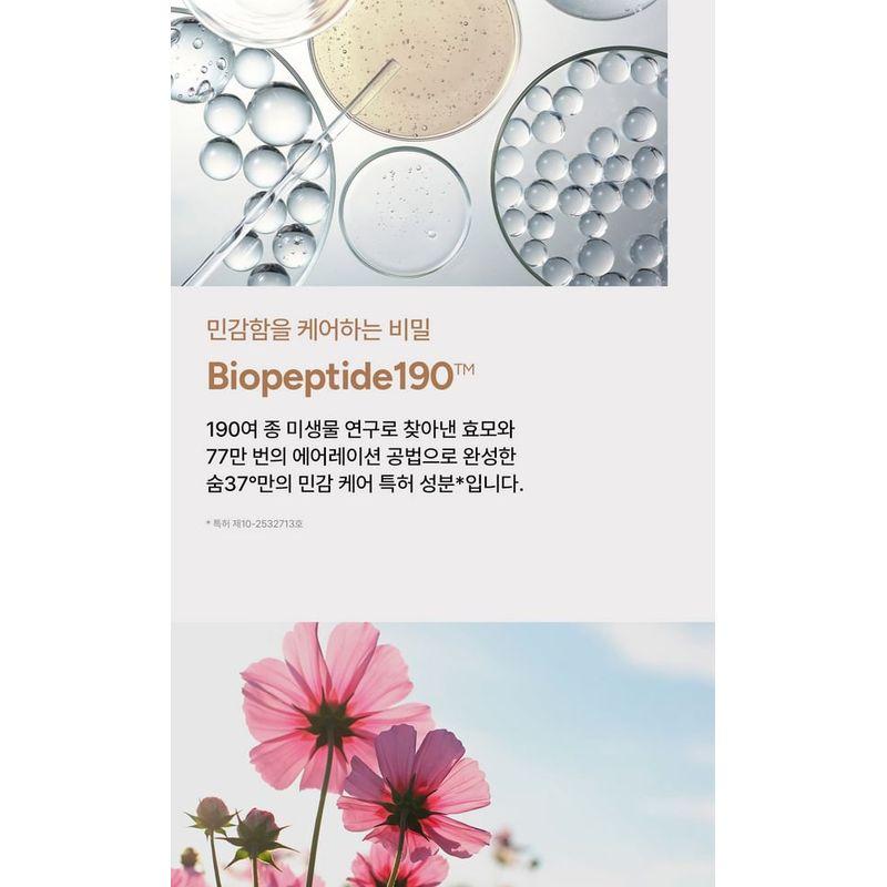 su:m37 - Skin-Stay Glossy Lip Balm - 3 Colors