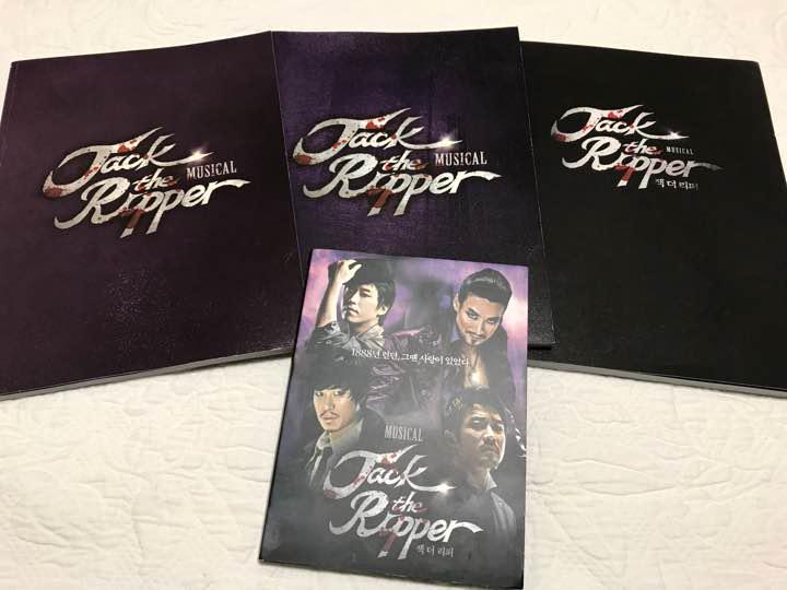 

[USED] Korean Musical Jack the Ripper OST CD & Pamphlet