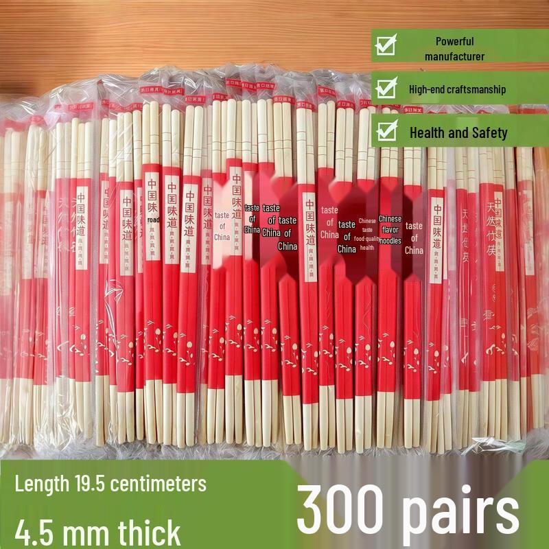 

QIWEY Individually Wrapped Disposable Bamboo Chopsticks