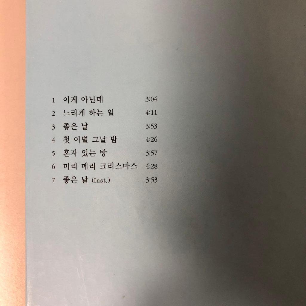 [USED] Autographed IU "REAL" Korean CD mini album