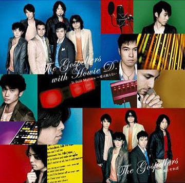 

CD GOSPELLERS - It Still Matters KSCL1173 Ki/oon 2007 Japan ObiSoul/Funk Used