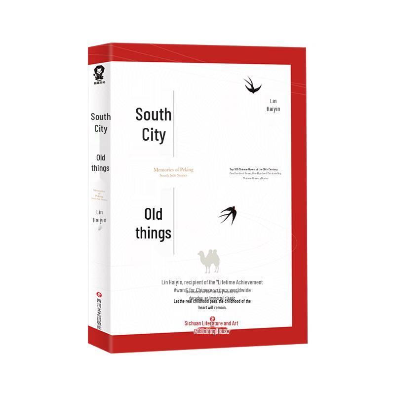 Essential Chinese Literary Classics