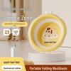 Newborn Portable Foldable Baby Washbasin - Thickened Plastic Infant Basin