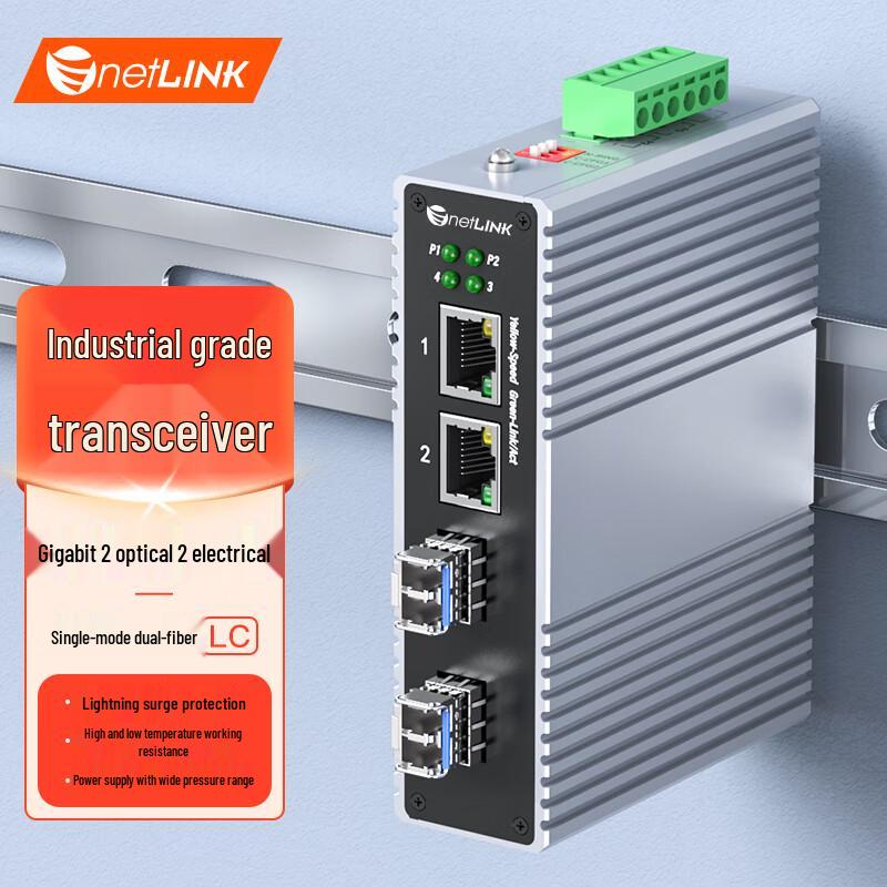 

netLINK Industrial Gigabit Fiber Optic Transceiver Standard (No Power Supply)