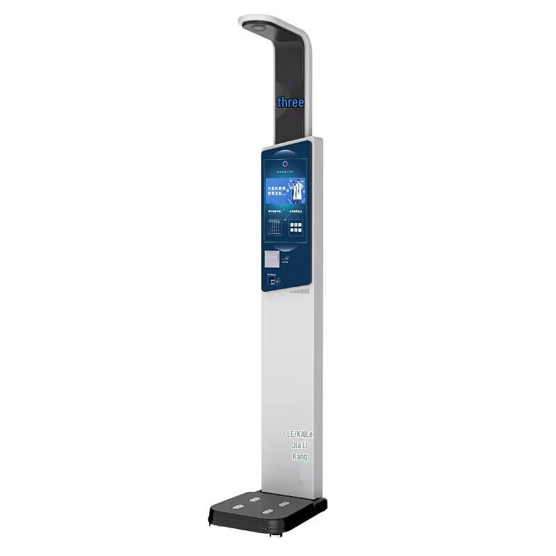 LeJiaLiKang HW-V9 Smart Health Checkup System (CN version)