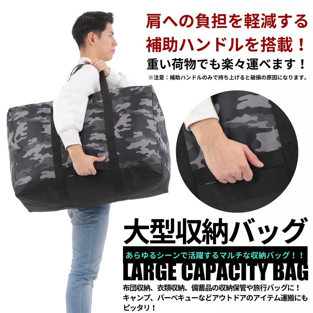 VivaSmile Large Storage Large Zipper Type Bag, Capacity, (Gray Camouflage, L)