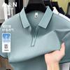 [Ice Sensitive Quick Drying Bead Ground] Summer High Elasticity Wrinkle Resistant Men's Buttonless V-neck Polo Shirt