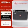 Lenovo A4 Black & White Laser Printer Series CN Plug (adapter Included)