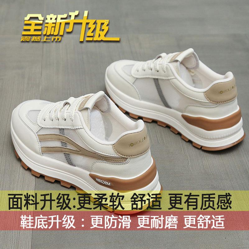 Sneakers Women's Spring 2025 New Versatile Platform Lightweight Running Shoes Women's Lightweight Casual Forrest Gump Shoes Children