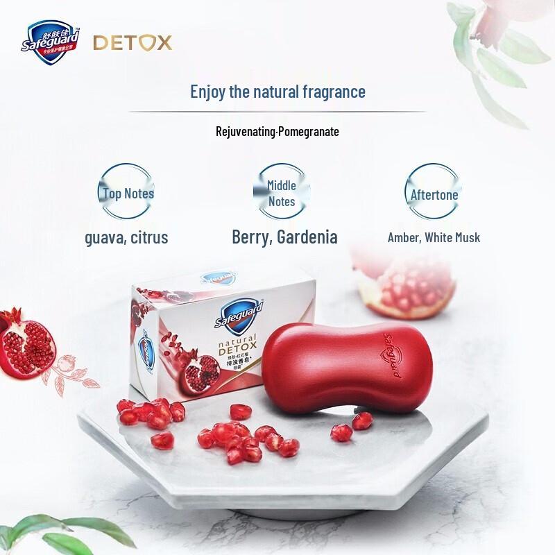 Safeguard Pomegranate Purifying Soap 3-Pack