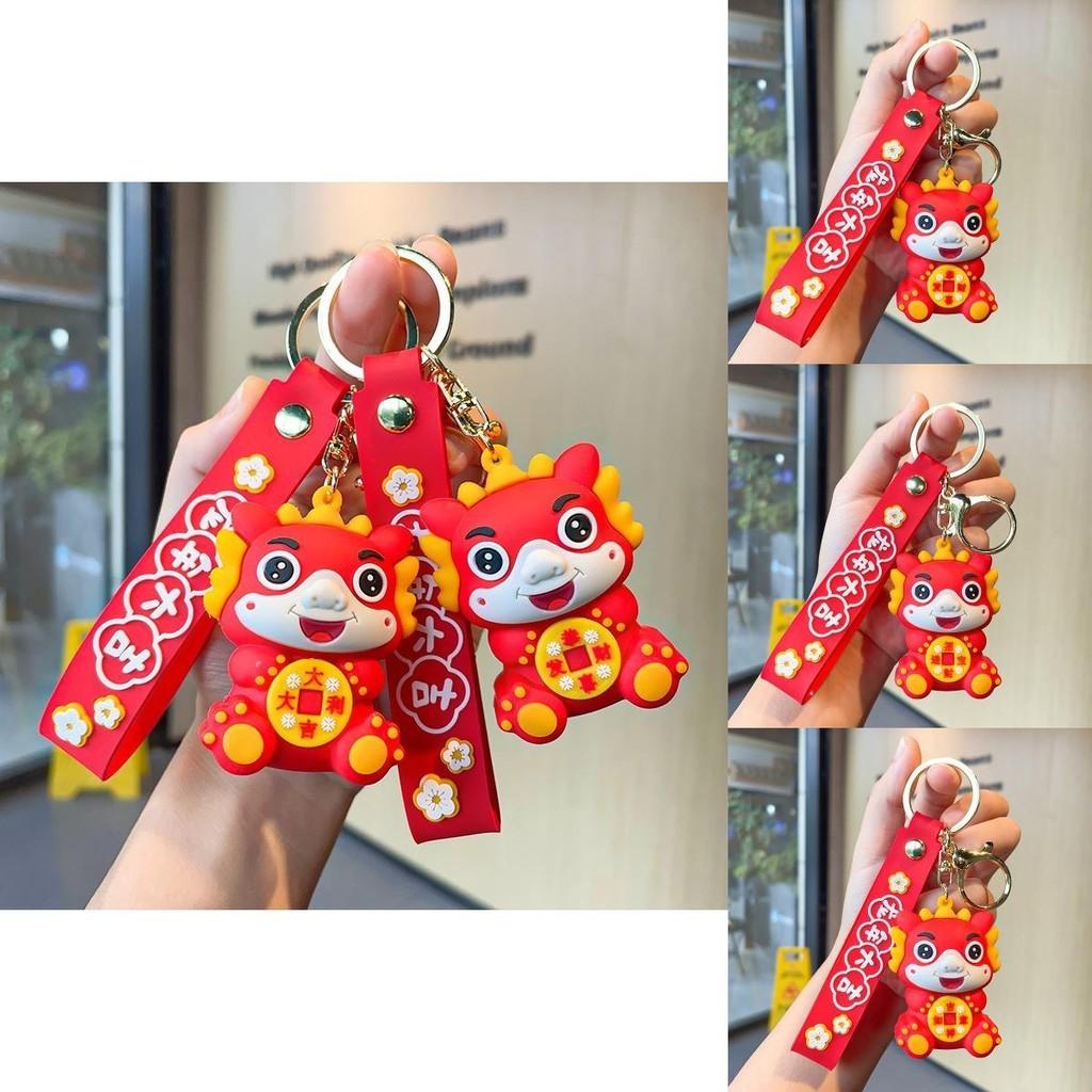 Dragon Adorable Year Series Keychain Cute Car Key Ring Couple Bag Accessories Exquisite New Year Gifts