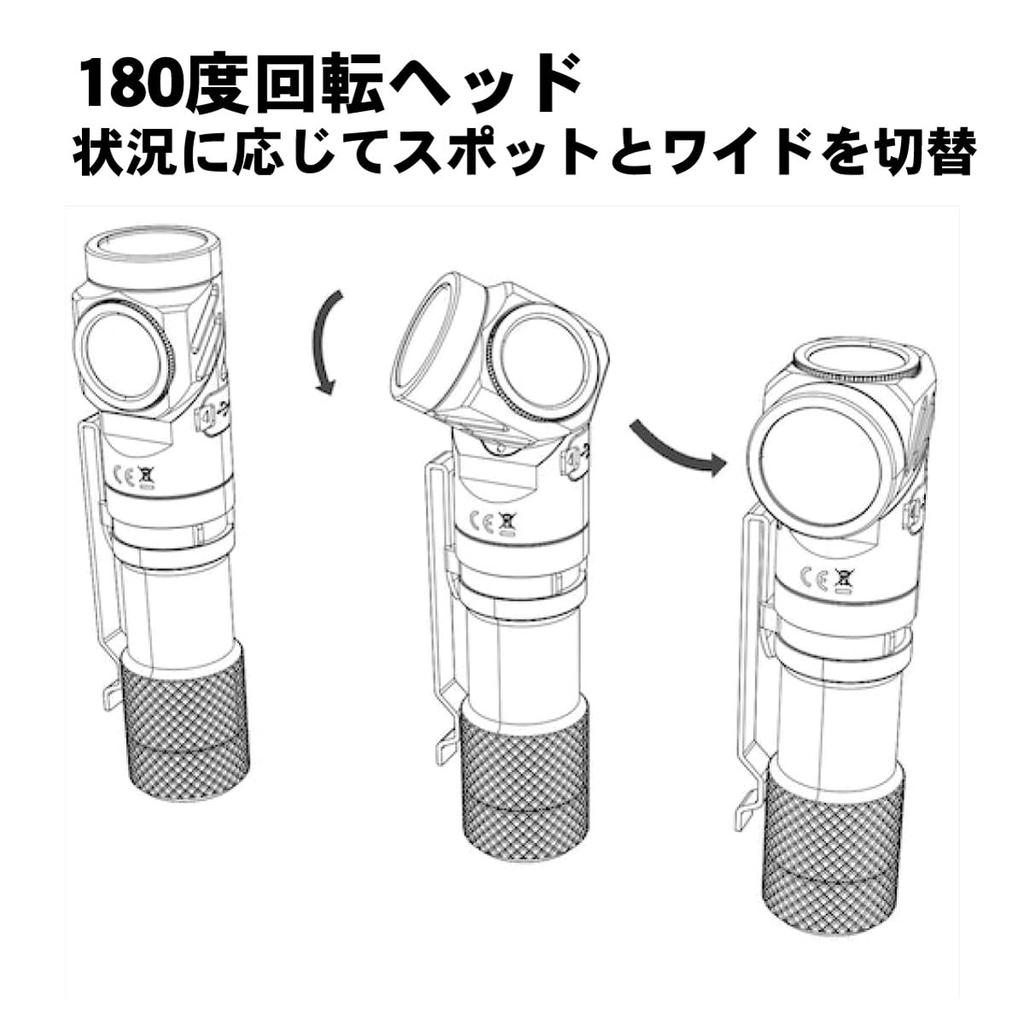 Woven Flashlight Dual Light Source L1