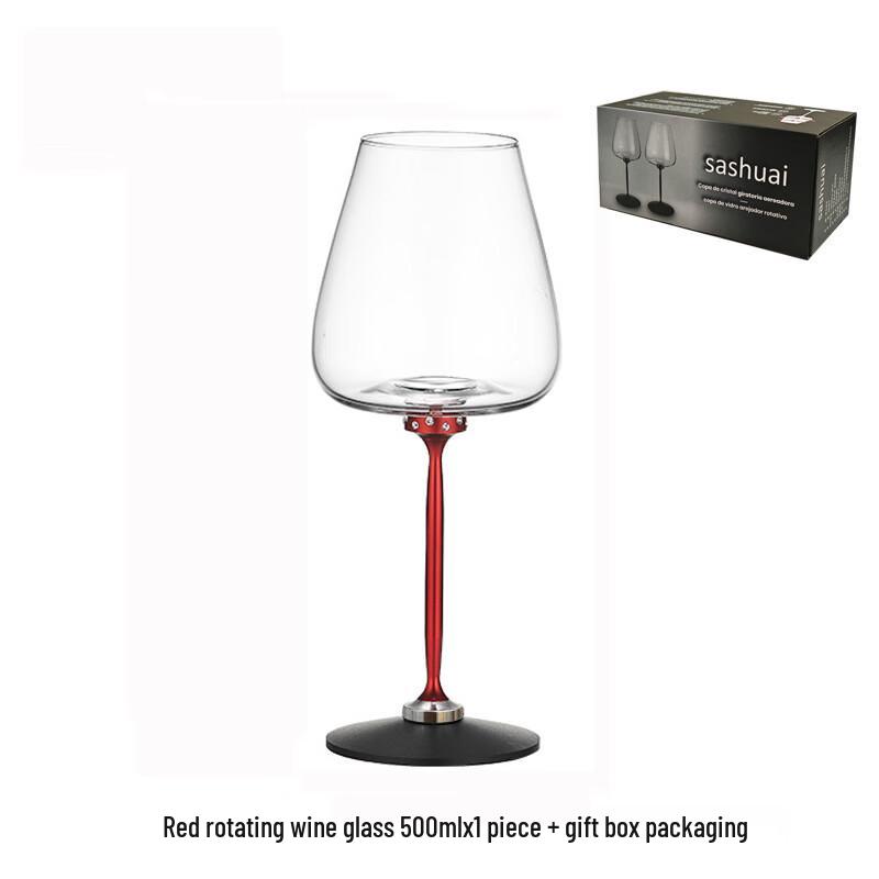 Spinning Crystal Red Wine Glass with Aluminum Stem