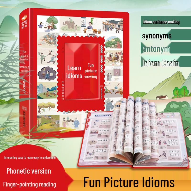 

Пиньинь Книга рассказов: Развивающая говорящая книга для детского сада и 1-2 классов