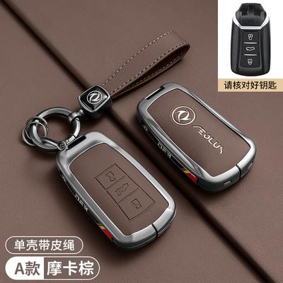 Car Key Case Cover For Dongfeng Scenery 580 Fengshen Ax7 Yixuan Max Protector Shell Bag Accessories