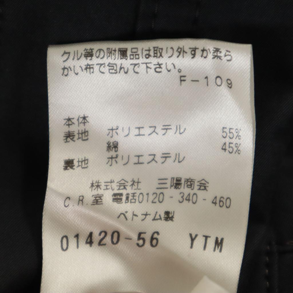 Tha Scotch House Mit Futter Daunenjacke LL schwarz Herren Gebraucht