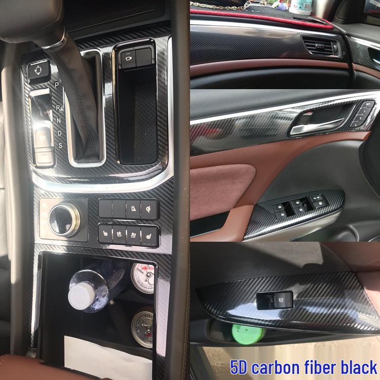 GAC GS8/GS7 Interior Carbon Fiber Gear Protector Film