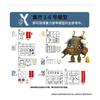 Xinshi Hobby Metal Slug 3 SV-H03 Slug Copter Model Kit Plastic Assembly Toy