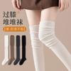 Knee Socks Women'S Autumn And Winter Color Matching Stockings Do Not Drop The Tube Vertical Bar Internet Celebrities Ins High Tube Thin Jk Thigh Socks
