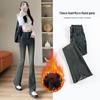 High-Waisted Retro Stretch Jeans - Women's Slimming Bootcut Flared with Raw Hem and Fleece Lining for Autumn/Winter.