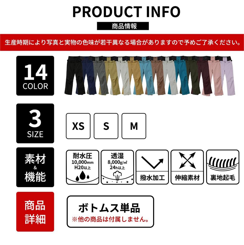 Acrais Snowboard and Ski Single Available in 3 Sizes MS 02 Women's Pants, Pant, (XS-M), LSP01-W, S,