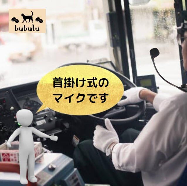 Bubulu and Microphone Headset for Express Online and Equipment and Ear-hook Neck-hanging Buses, Buses, One-Man Operation, PCs, Meetings,