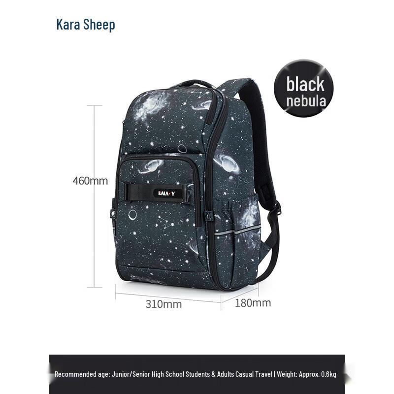Kalayang CX5448 Ultralight School Backpack