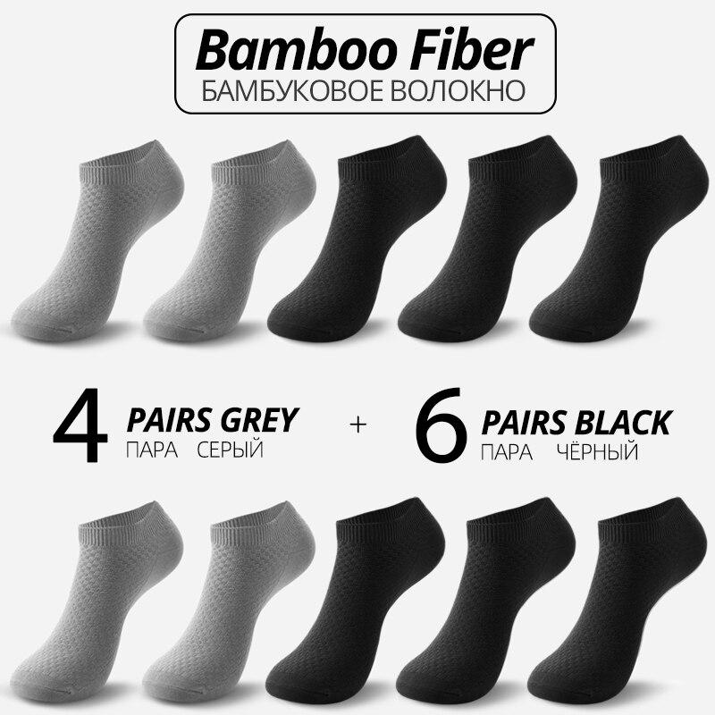 10 Pairs Bamboo Fiber Men Socks Short Ankle Business Black Male Meias Socks Summer Breathable Men Dress Shoes Clothes Size 38-44