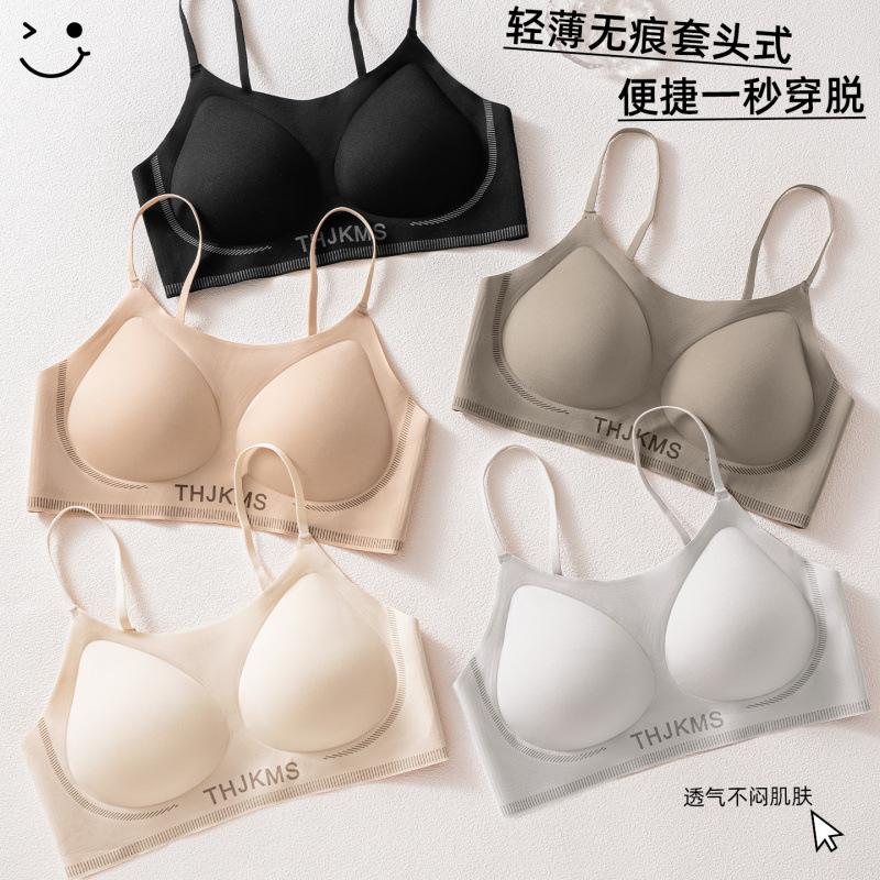 Liquid foundation skin seamless anti-light side close breast lift up support comfortable nude breathable vest bra fixing cup