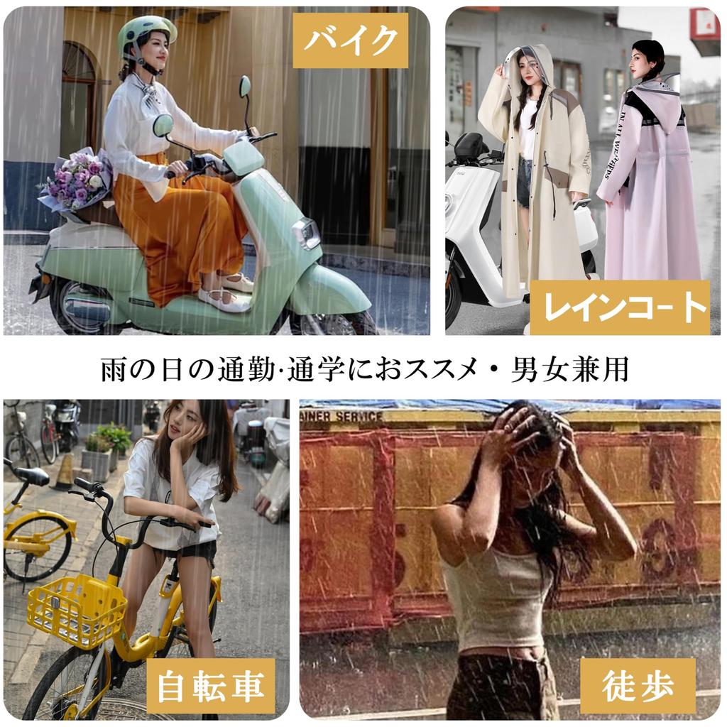 Haikawi Raincoat for Backpack Reflective Poncho for Windproof Includes Storage Bag Cycling, Ultra-Lightweight & Quick-Drying, Compatible, Tape,