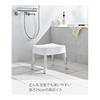 Yamazaki Jitsugyo Magnetic Bath Chair SH25 White W31.5 x D27.5 x H25cm MIST Floating Storage Breathable and Easy to Dry Aluminum Legs 1721