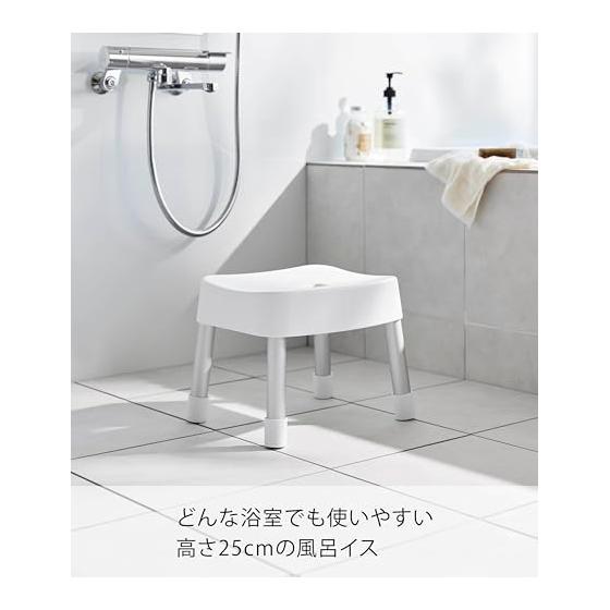 Yamazaki Jitsugyo Magnetic Bath Chair SH25 White W31.5 x D27.5 x H25cm MIST Floating Storage Breathable and Easy to Dry Aluminum Legs 1721