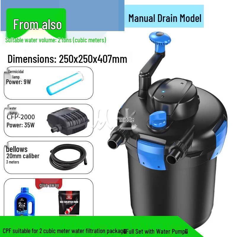 Система фильтрации и очистки пруда Congye