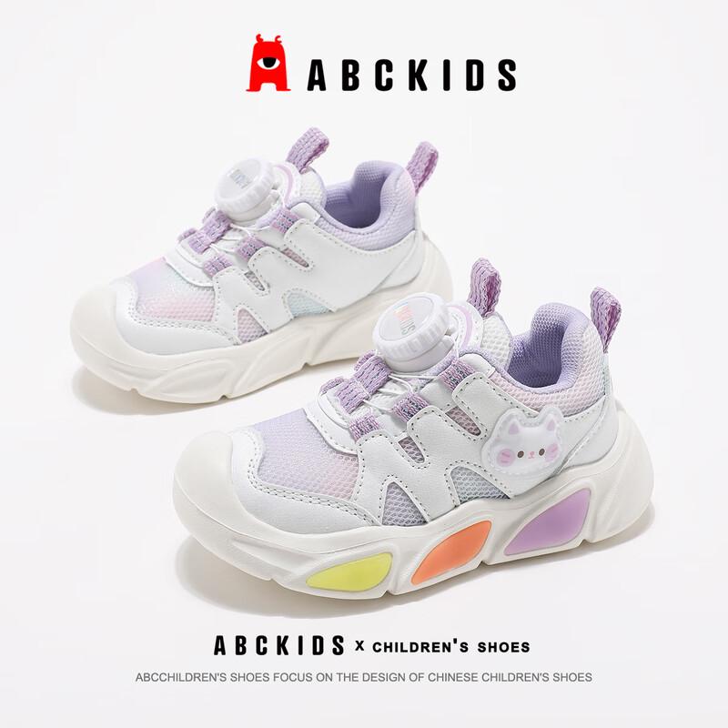 ABC KIDS Girls  Casual Running Shoes 28