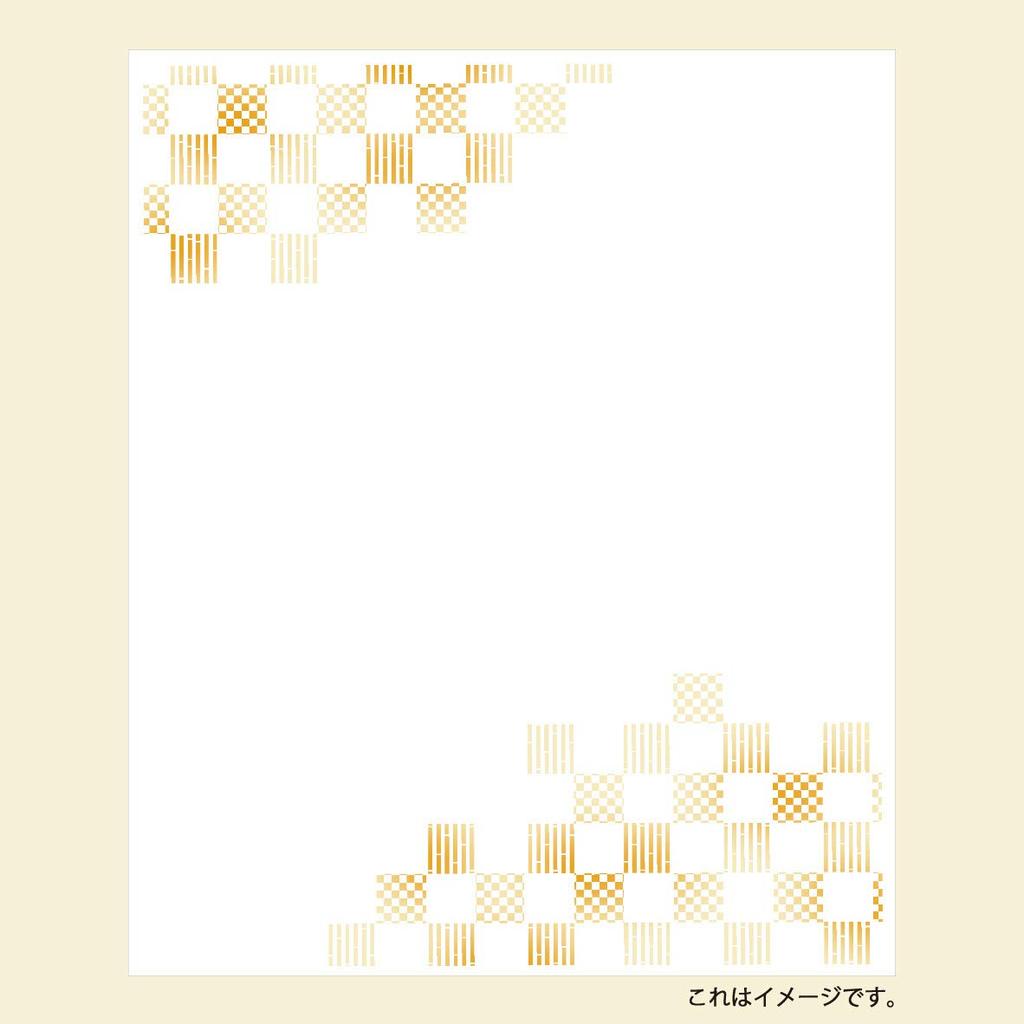 Kamiiso Japanese Washi Paper, Kimono Beauty, with Case, 3-Piece Set (Tsujigahana, Ichimatsu, Cosmos), 20 Sheets X 3