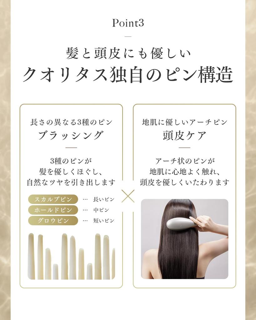 [Gift-worthy Box Included] Q+ Qualitas Hairbrush for Women, Smooth Hair, Birthday Gift for Women