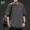 Herren Eis Seide Schnelltrocknendes Kurzarm-T-Shirt