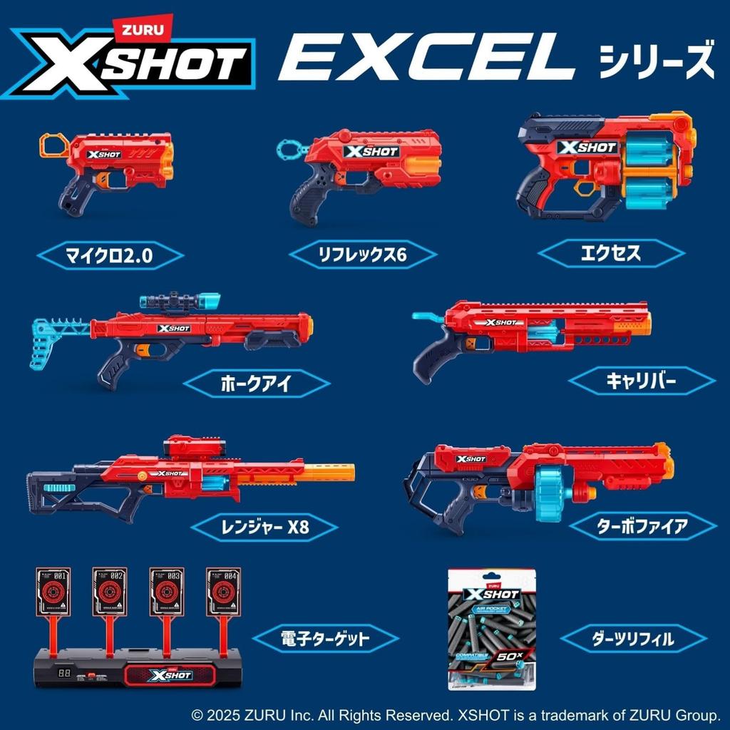 ZURU XSHOT Excel Electronic Target - X-Shot Electronic Target Blaster Toy, Target Practice, Sponge Darts, 36829 (Authentic Product)