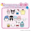 BANDAI Pocket Room Sanrio Characters Spicy Suitable ages 6 up