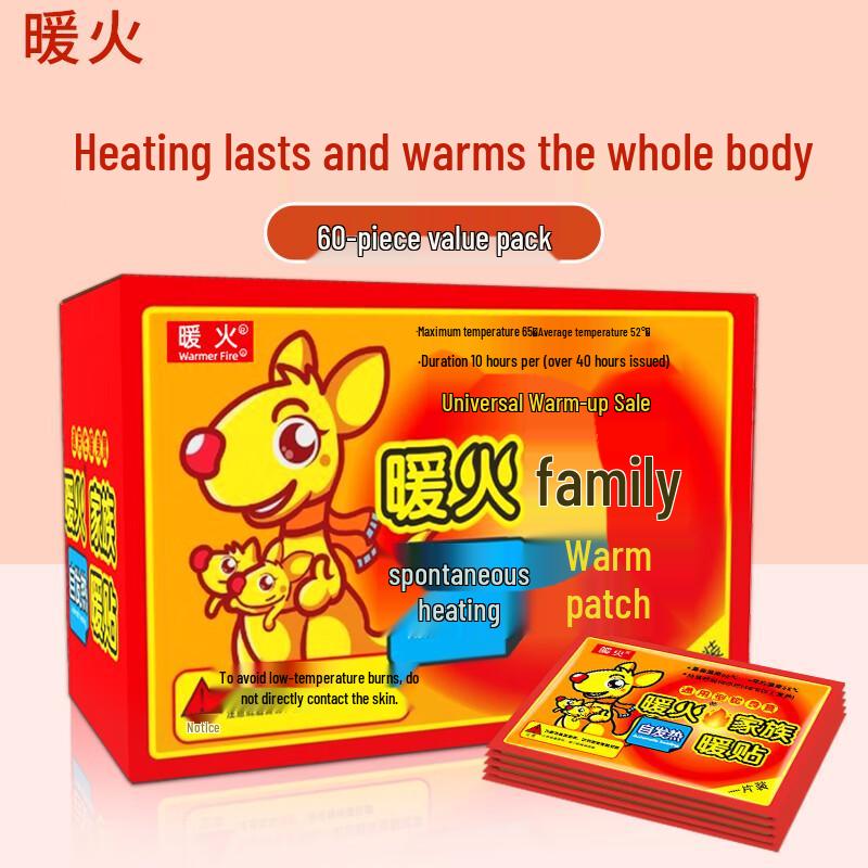 

Self-Heating Adhesive Body Warmer Patches
