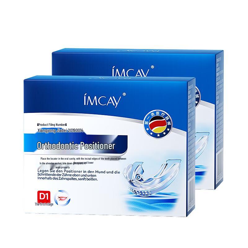 IMCAY Invisible Orthodontic Aligner